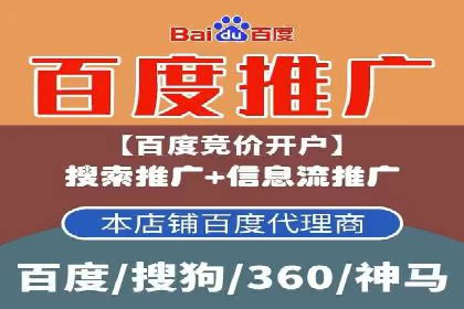 解析信息流广告的投放策略——以某大牌广告为例